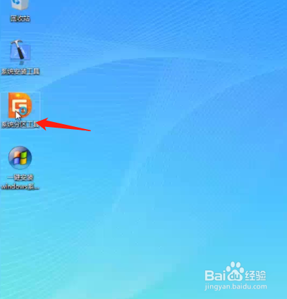 电脑装系统视频教学