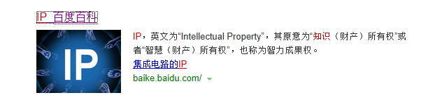 <b>企业进行新产品开发，IP能做哪些工作</b>