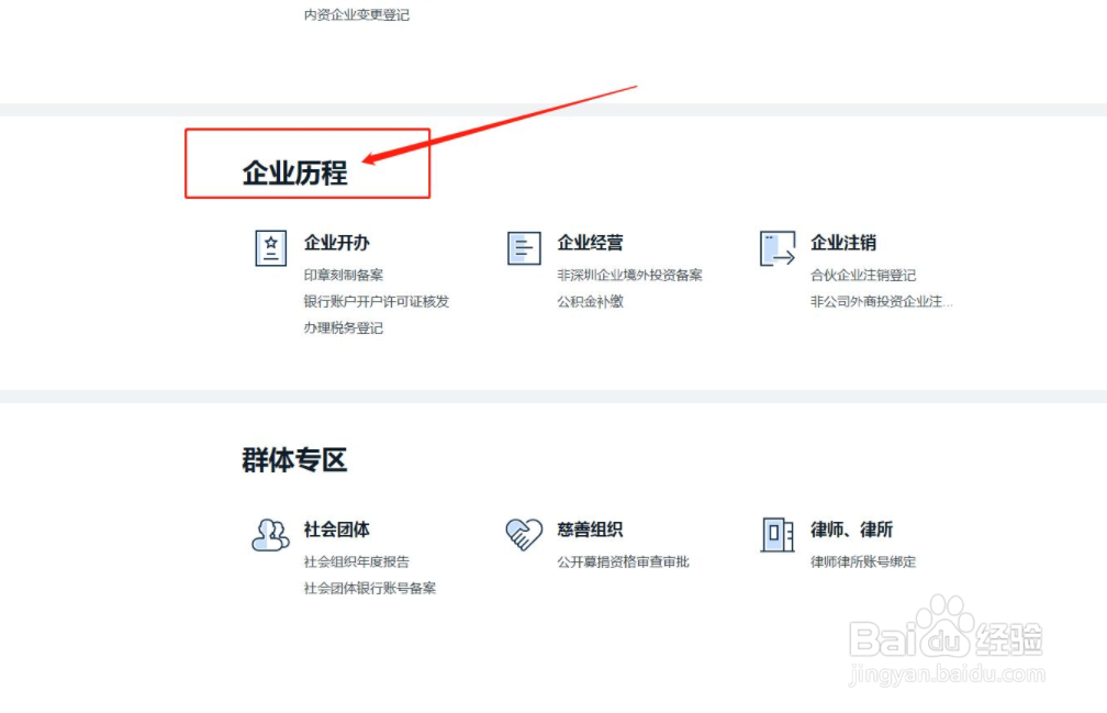 摩托车公户公司注销了怎么办