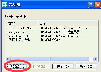 cad批量打印pdf