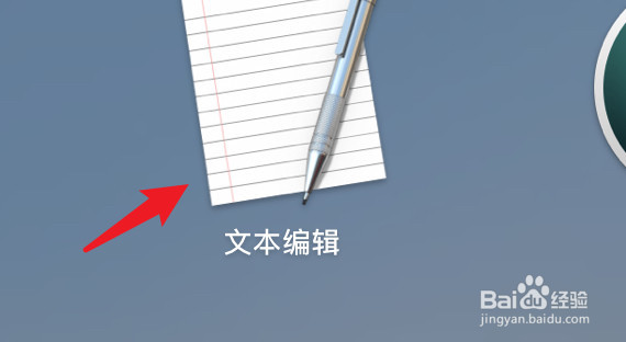mac文本编辑怎么设置不要自动纠正拼写