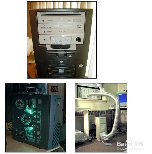 电脑硬件的简单认识