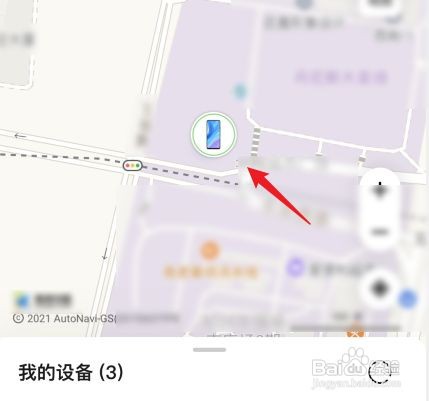 苹果跟踪华为手机位置如何设置