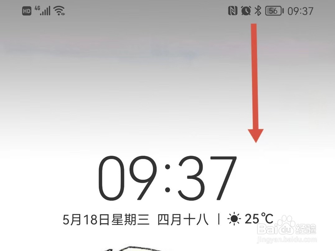 华为如何截图手机