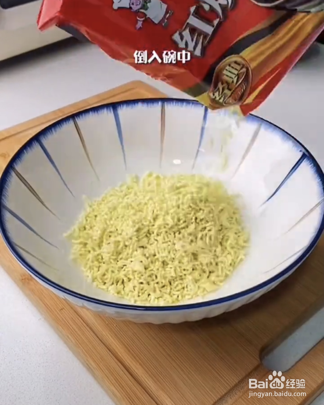 怎么制作好吃的方便面碎炒饭