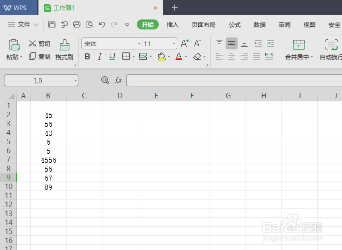 WPS2019表格如何查找重复项