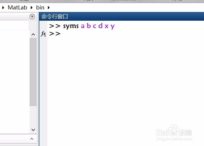 如何使用matlab软件对代数式进行通分