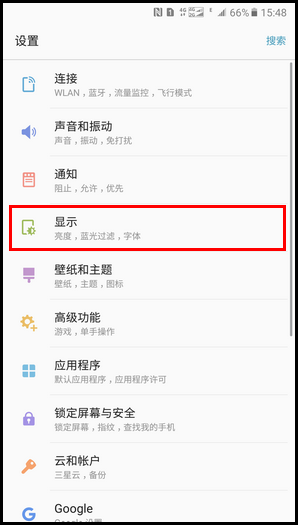 Galaxy C5 Pro SM-C5010(6.0.1)如何设置在状态栏上显示的功能图标?