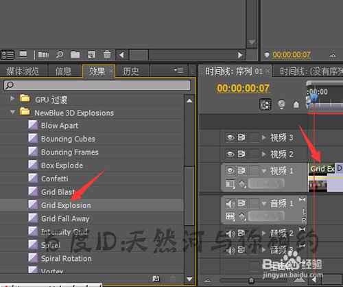 pr制作的视频和输出的视频不一样怎么解决?