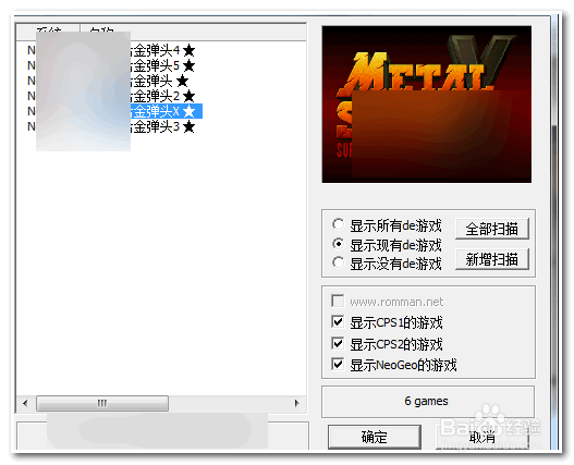 合金弹头金手指怎么用