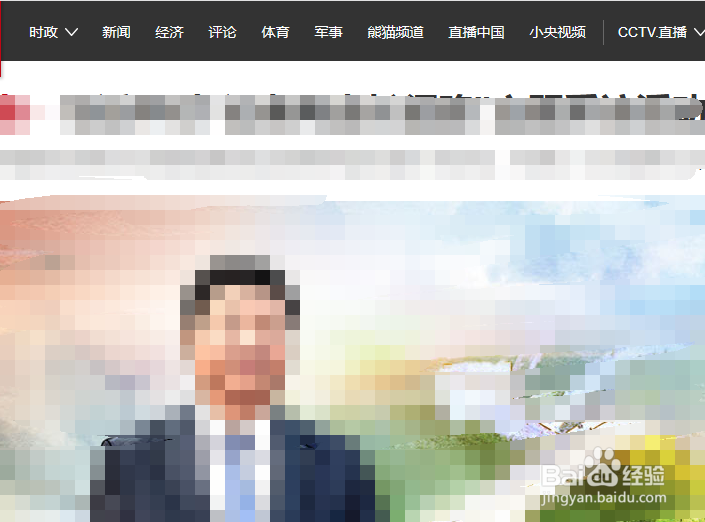 如何在网上看CCTV央视的一线节目回放视频?