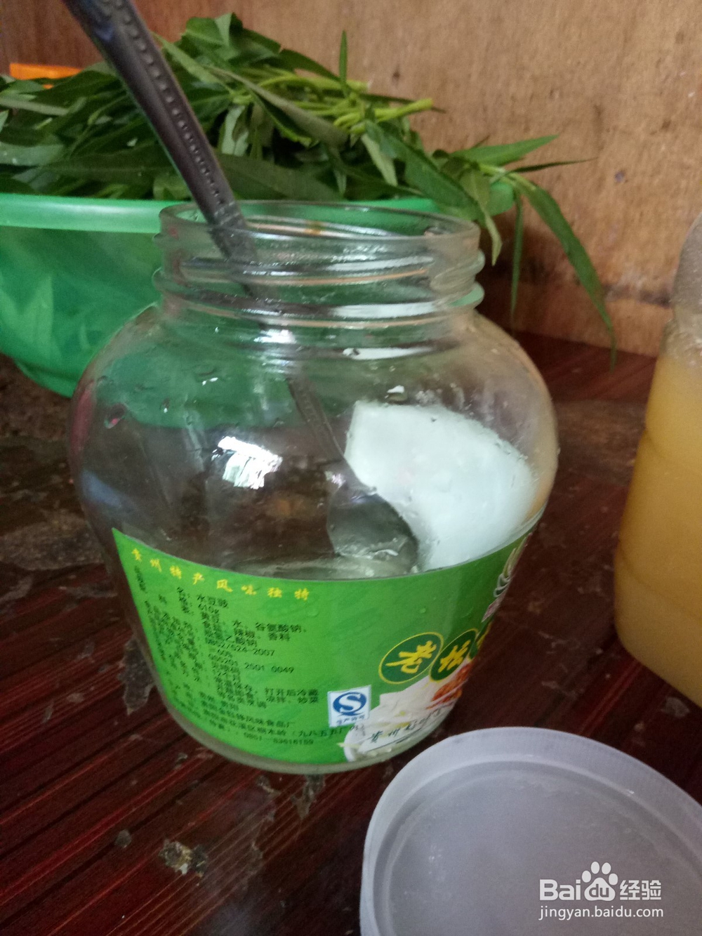新鲜蜂蜜柠檬片