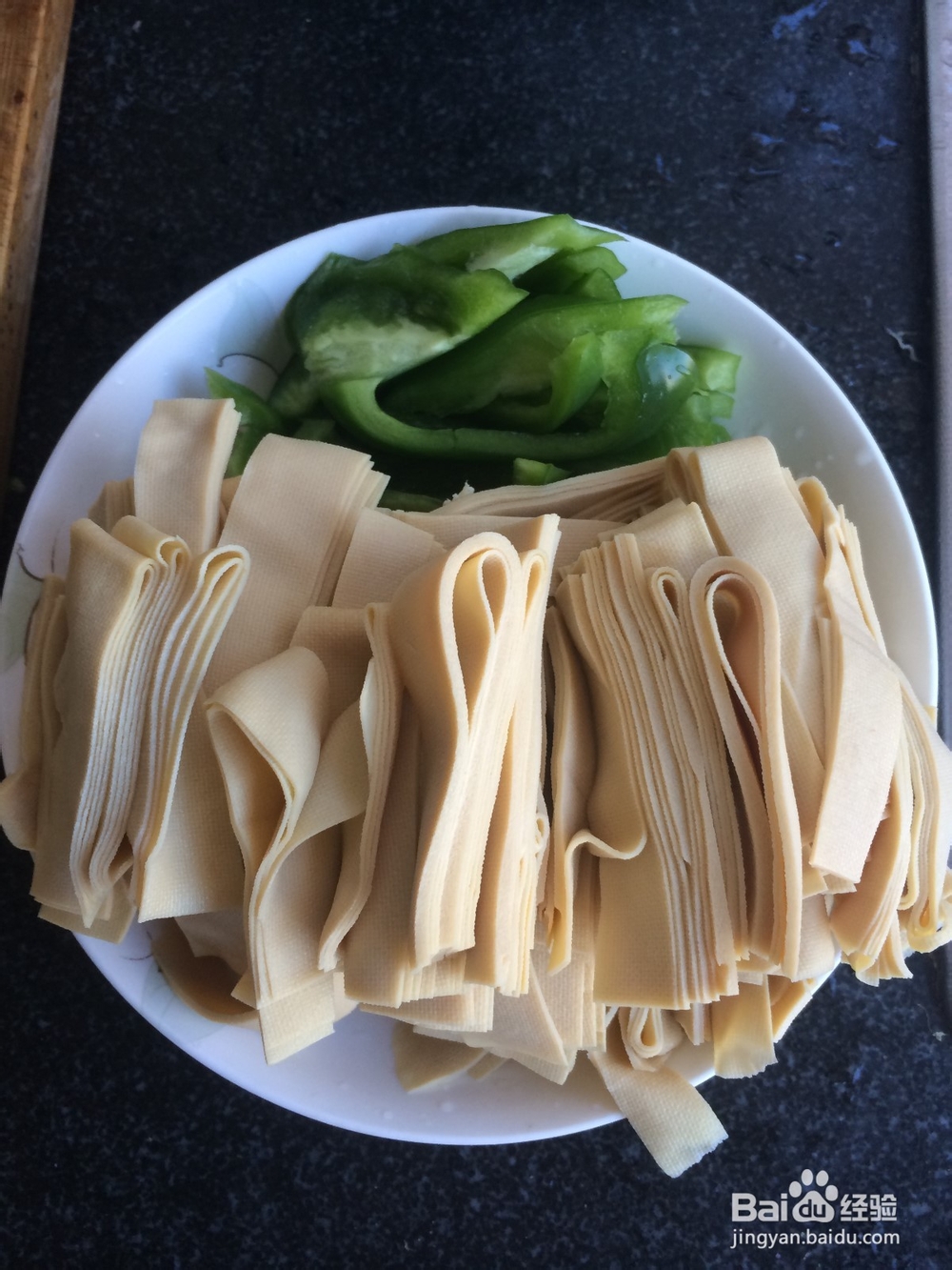 辣椒干豆腐的家常做法