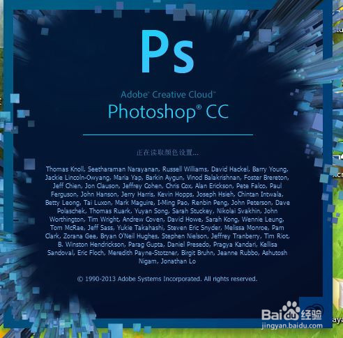 如何使用photoshop选区工具中的矩形选区工具