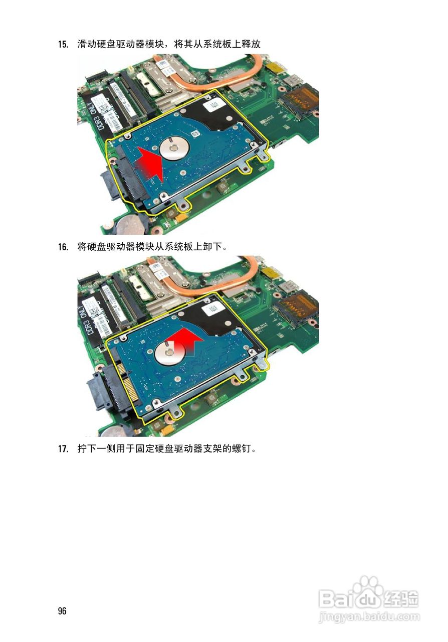 戴尔DELL Vostro 3450笔记本电脑使用说明书:[10]