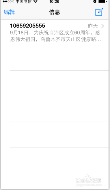 电信4G卡可以用在3G版的电信IPhone5S上吗
