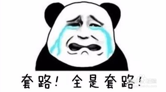 揭秘淘宝天猫回收手机骗局