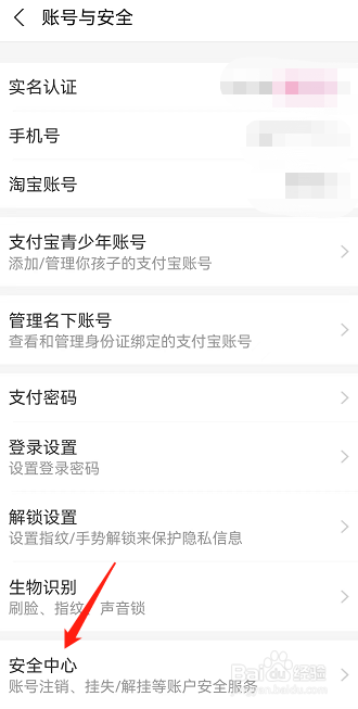 大额转账3年怎么解除