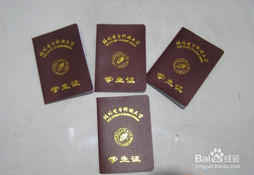 外地人办宜昌旅游年卡方法