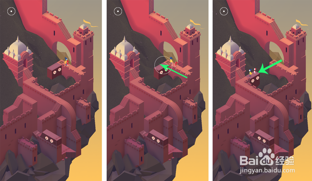 纪念碑谷2第三章绿洲攻略