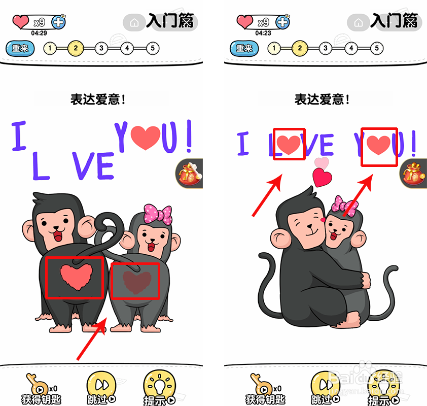 抖音超级烧脑游戏攻略