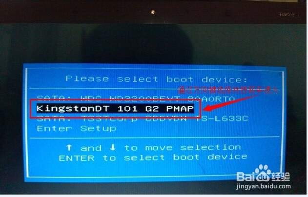 笔记本安装WINDOWS 7系统图解：[2]神舟笔记本