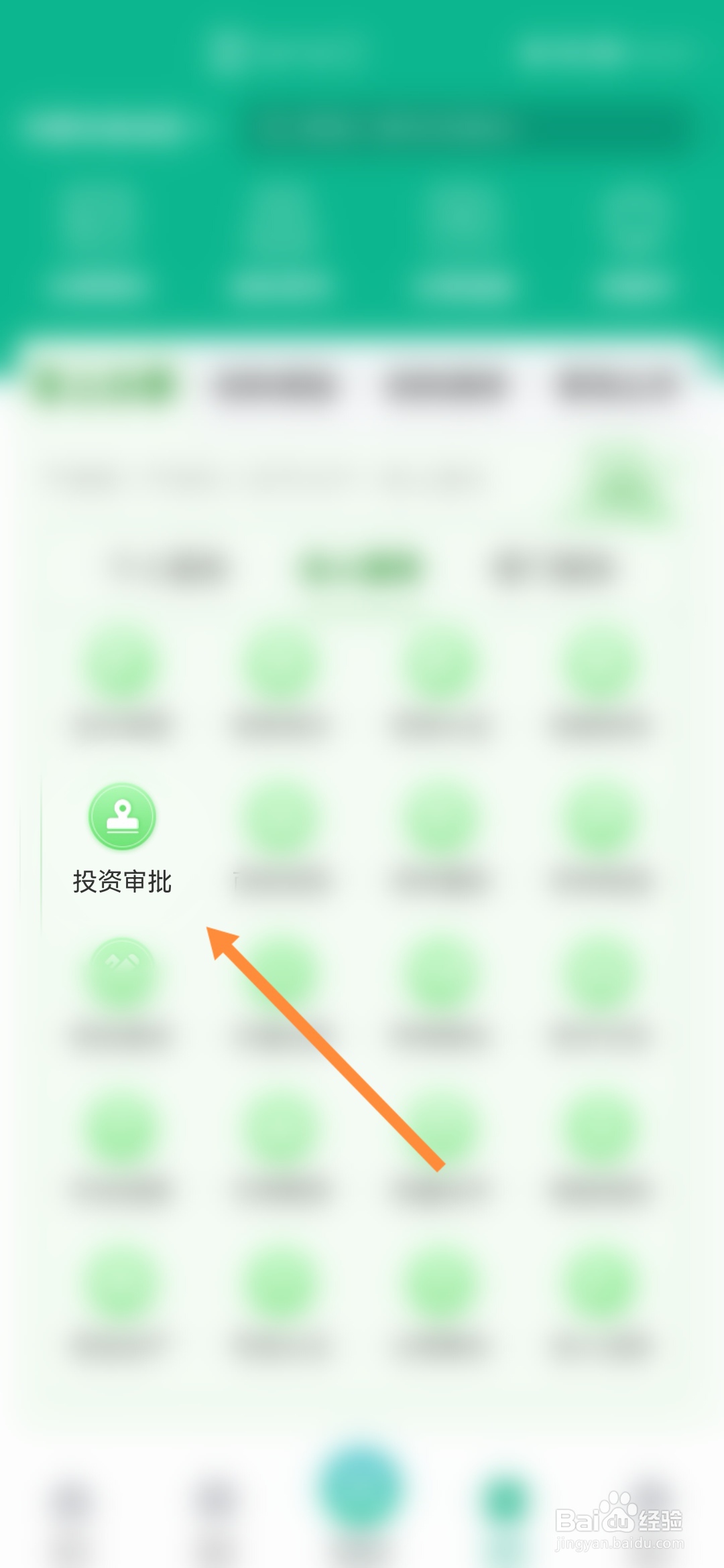 养羊场污水处理设备