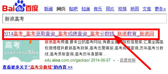 高考分数线查询 各省各市历年高考分数线查询