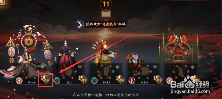 夜行荒河攻略