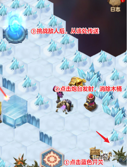 剑与远征极地冰原怎么过，极地冰原攻略