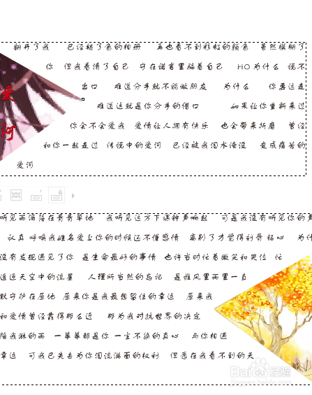 coredraw 文字的图文混排