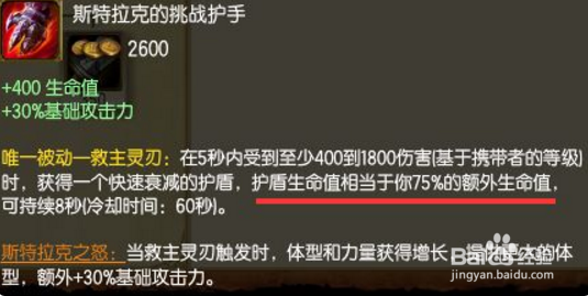 LOL7.9诺手出装新思路:一Q可回三千血!
