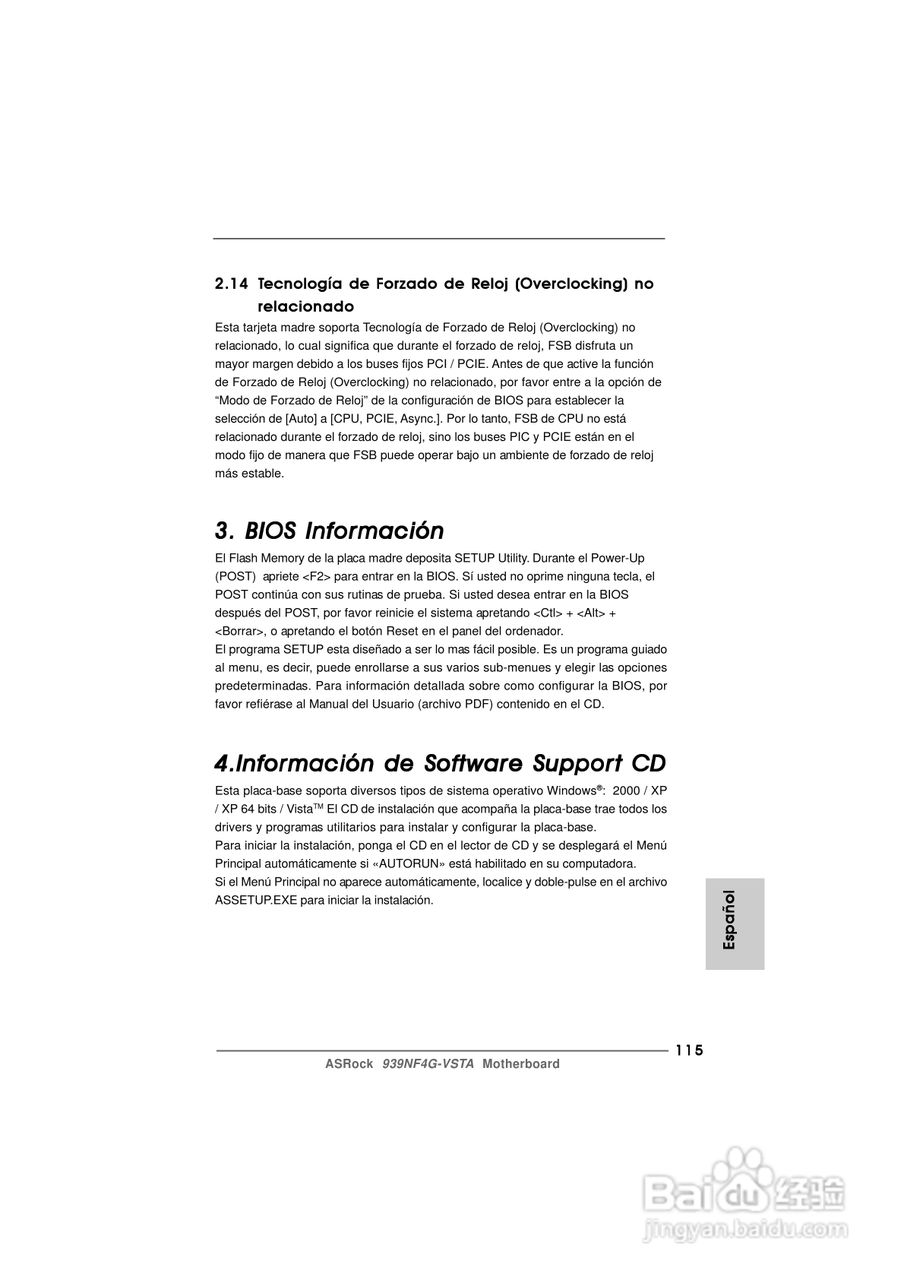 华擎939NF4G-VSTA型主板说明书:[12]
