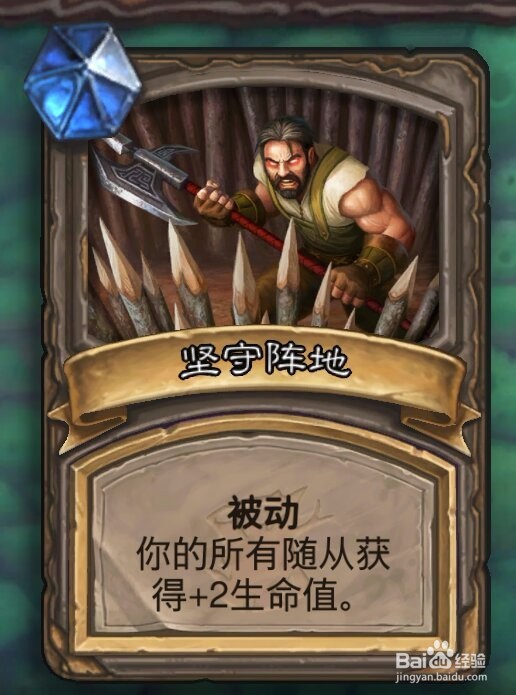 炉石火炮专家攻略