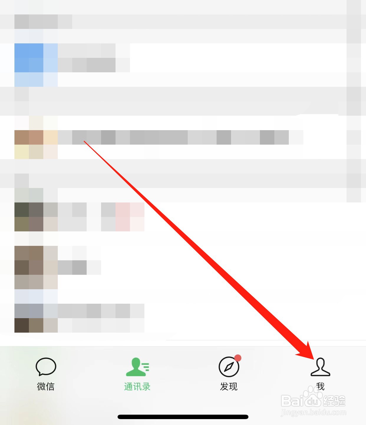 微信如何查找青少年模式？