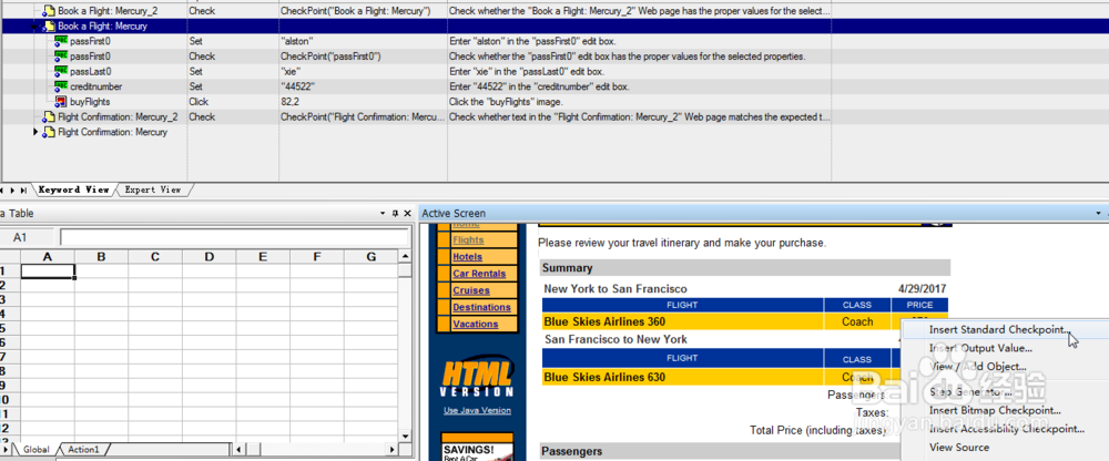 图解如何利用QTP建立检查点