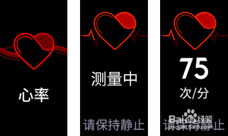 荣耀手环4心率监测功能介绍