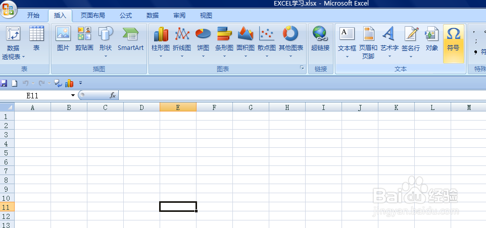 在EXCEL表格中如何输入千分号