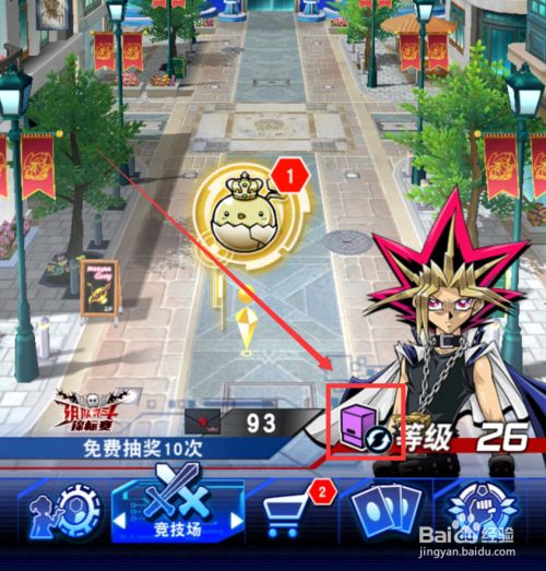 游戏王黑魔术师的进阶职业是什么 百度经验