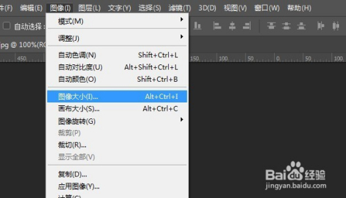 的長和寬,可以打開圖像-圖像調整 4 高度和寬度的像素可以自由調整