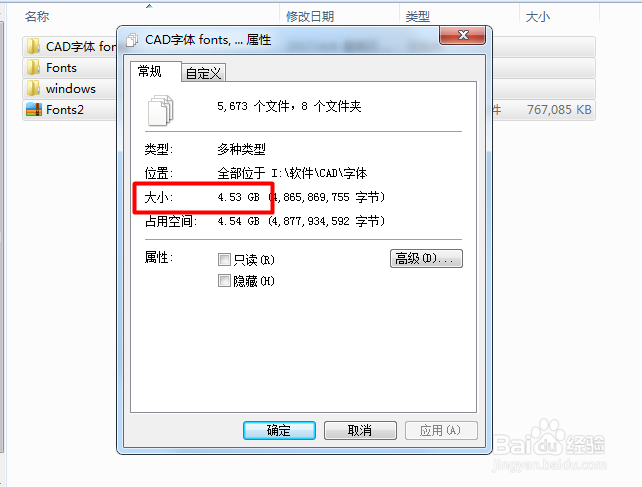 CAD如何设置文字样式？