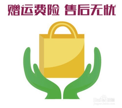 怎样辨别淘宝上商品以及评论的真假？