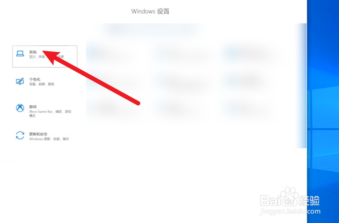 联想笔记本背面logo灯怎么开