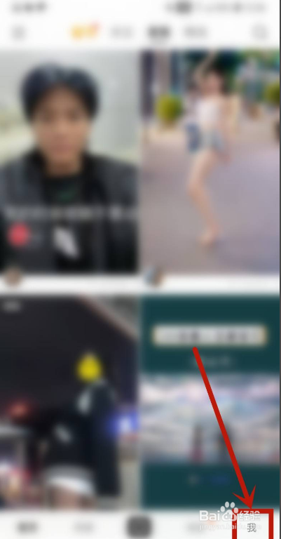 快手如何隐藏位置信息