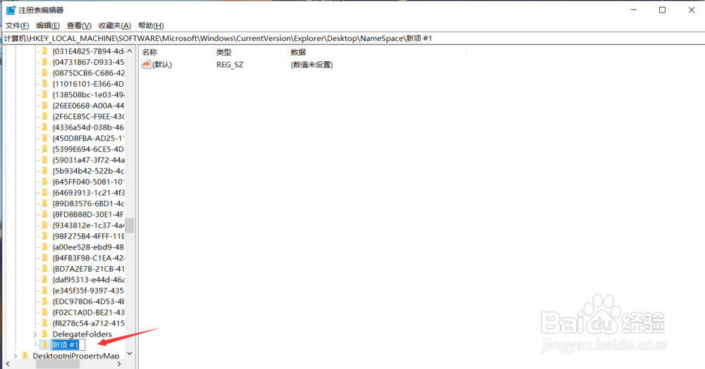 几分钟找回误删的电脑数据