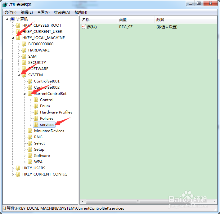 怎样禁止电脑USB接口