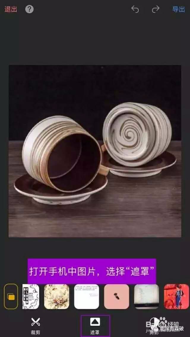 如何高效制作精美的新媒体配图