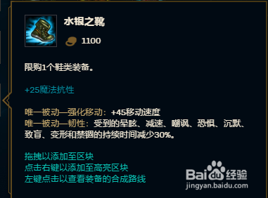 9.12版本上单武器大师贾克斯怎么出装
