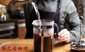 哆巴安咖啡教室——如何用法压壶制作咖啡