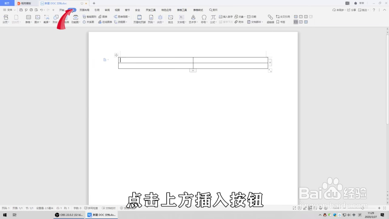 如何在电脑上排版图片
